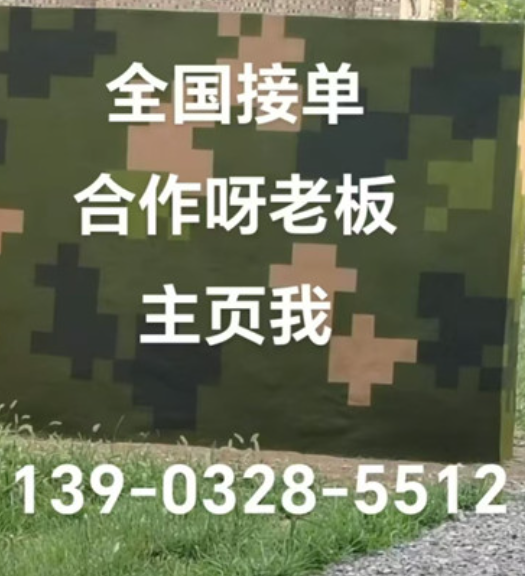 克孜勒苏柯尔克孜围墙迷彩漆和地面迷彩喷涂