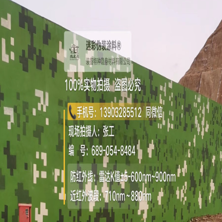 克孜勒苏柯尔克孜专业承接园区围墙迷彩喷涂、