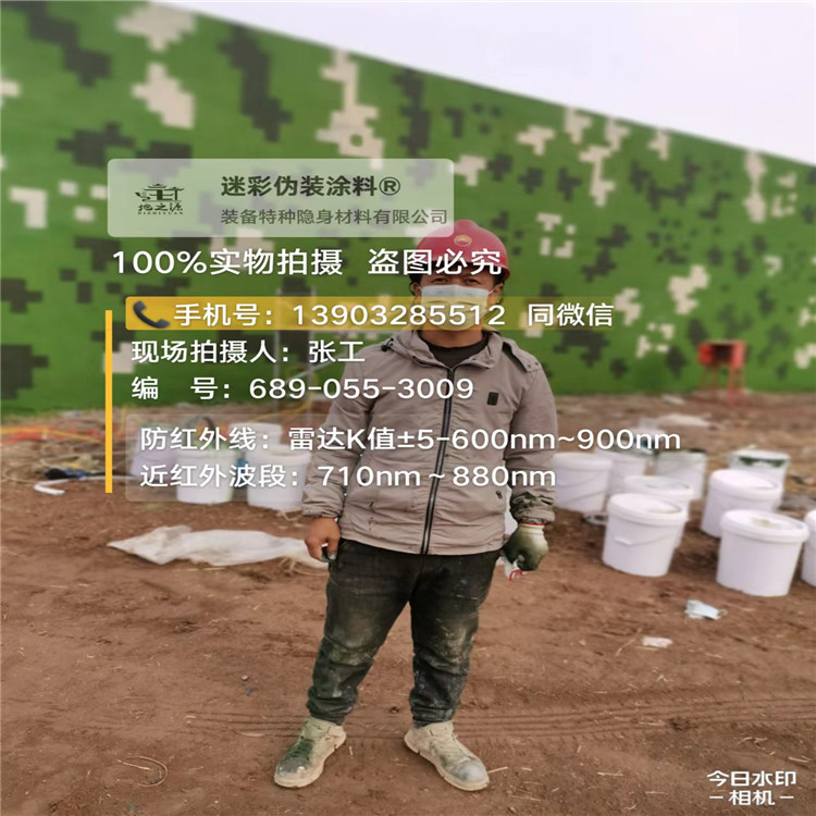 克孜勒苏柯尔克孜​包括外墙、护坡、水泥地面建筑物的迷彩喷涂